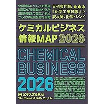 【中古】 ケミカルビジネスガイド（’93） 中古】 仕事学原論 優良中古車】自然吸気のモンスター kawasaki Ninja